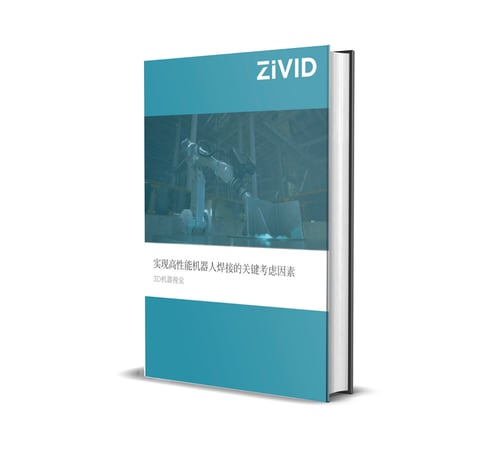 welding book cover cn